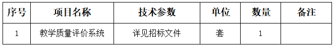 59號(hào)公告圖片.png